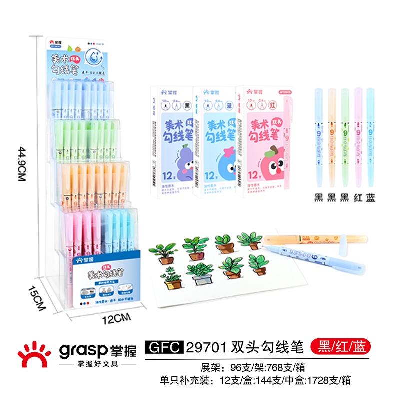 Mastering GFC29701-EXHIBITION Frame Art Doubleheaded Mark Pen