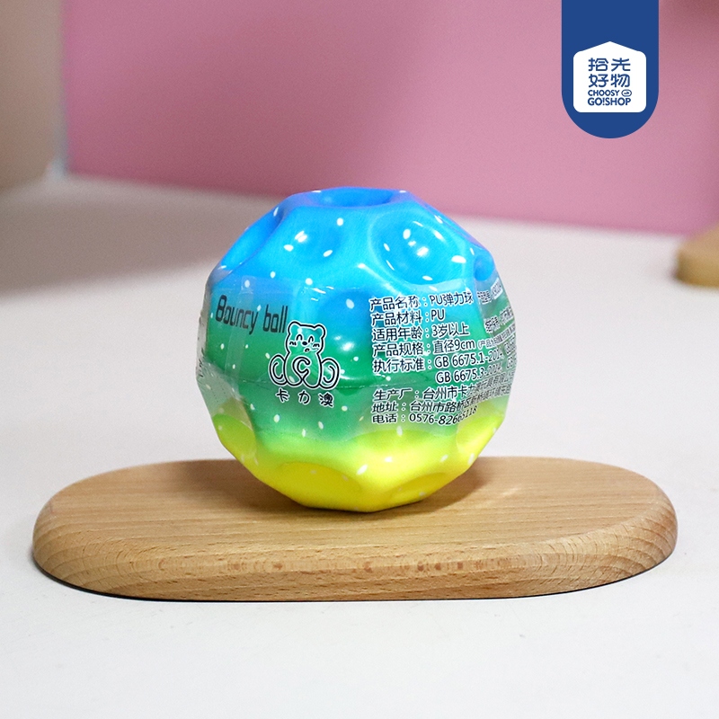 K90204 Rainbow Moon Bouncing Ball (9CM) 2