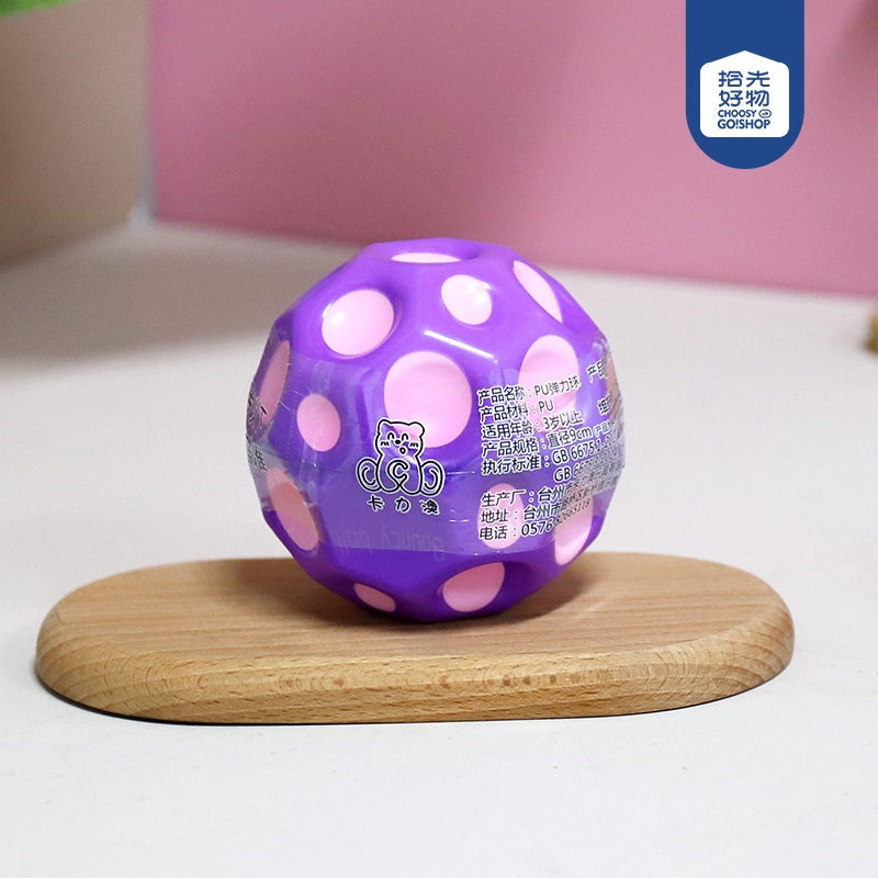 K90204 Bola de Rebote de Luna de Macarón (9CM)
