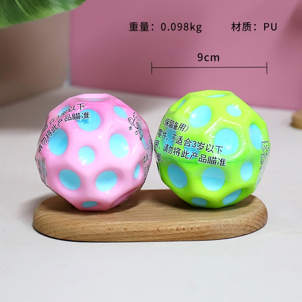 K90204 Bola de Rebote de Luna de Macarón (9CM) 3