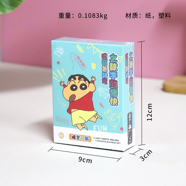 * 1520 Crayon Shin-brain Teaser Numbers Run Fast 3