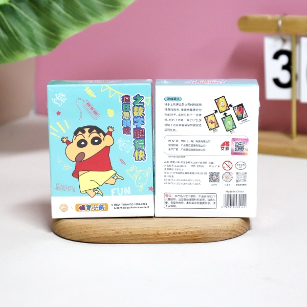 * 1520 Crayon Shin-brain Teaser Numbers Run Fast 4