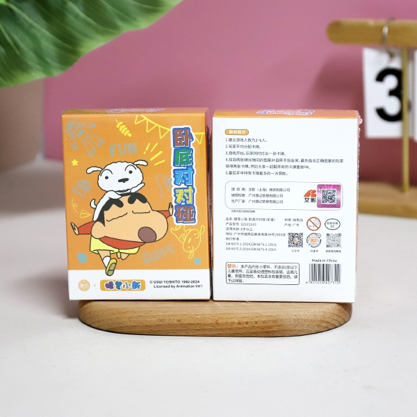 * 1510 Crayon Shin-new Undercover Pair Touch 4