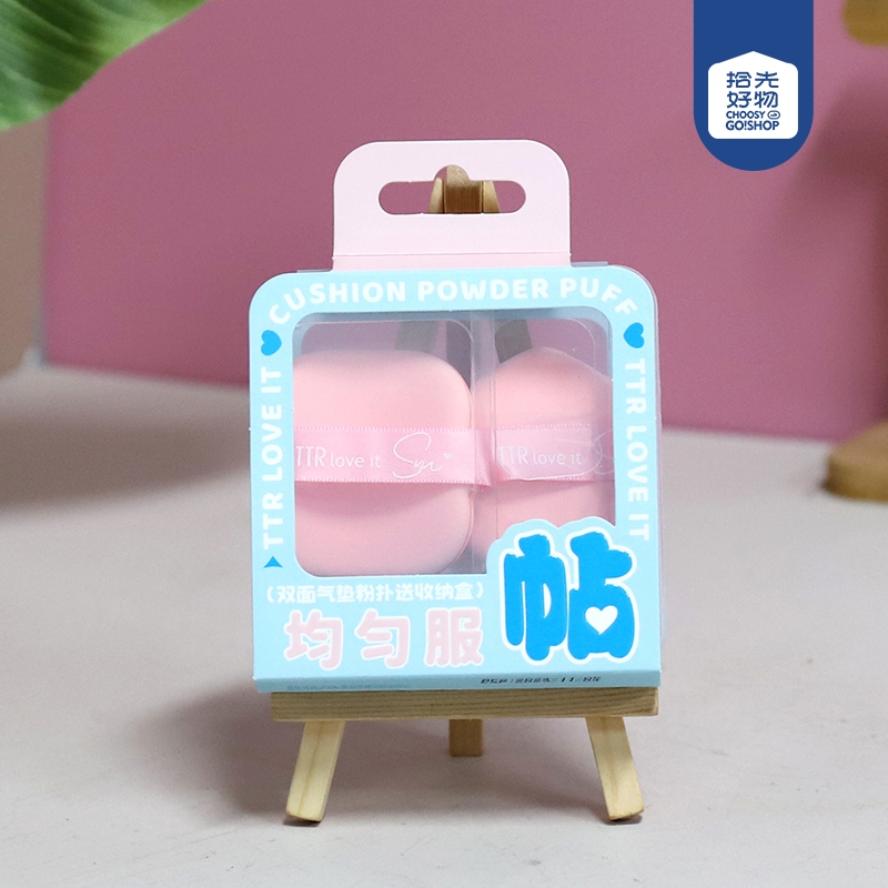 CM-XD2409 Three Seconds Heart Double-sided Air Cushion Puff 2 Pack (Con Caja de Almacenamiento) 2