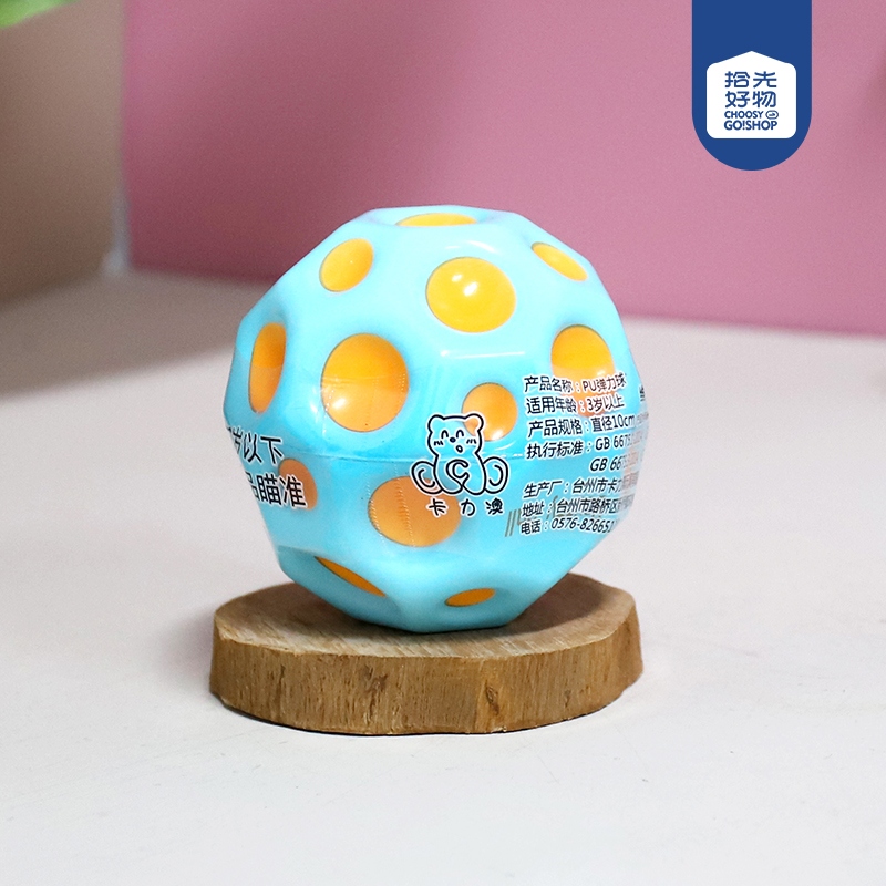 K10176 Elastic Macaron Moon Ball (10CM) 2