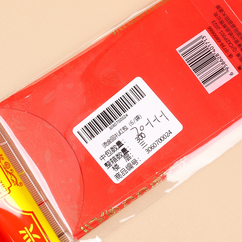 Bronceo de Vuelta Rojo Sobre (6/bag) 5