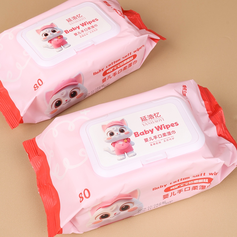 Yan Hao Yi 0033 Powder Bag Xiao Mao Baby Hand Soft Wet Wipes 3