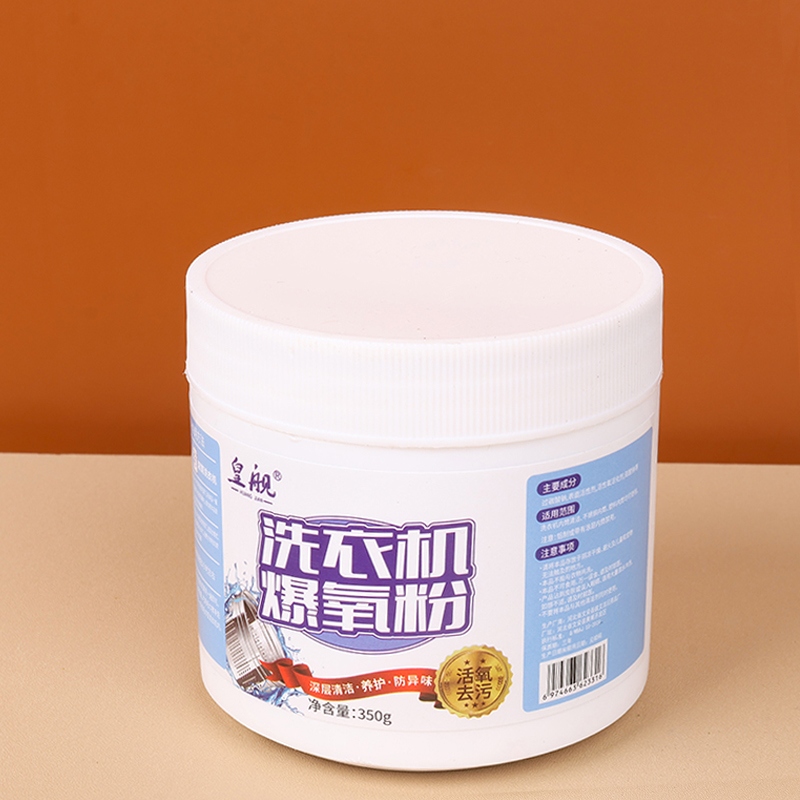 Huang Barco Lavadora Tanque Explosivo Oxígeno Polvo 350g 3