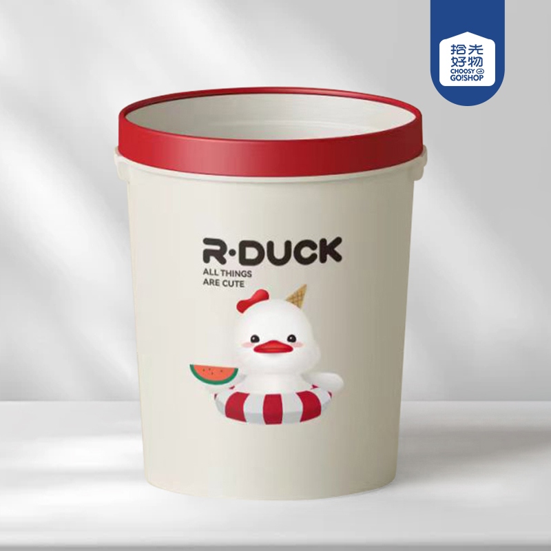 Yuan Qi Red Duck -578 Press Ring Sanitary Garbage Bin 2
