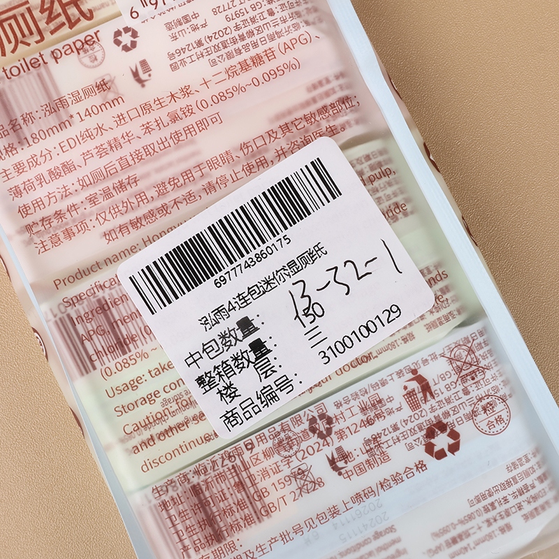 Hongyu 4 Pack Mini Papel Higiénico Húmedo 4