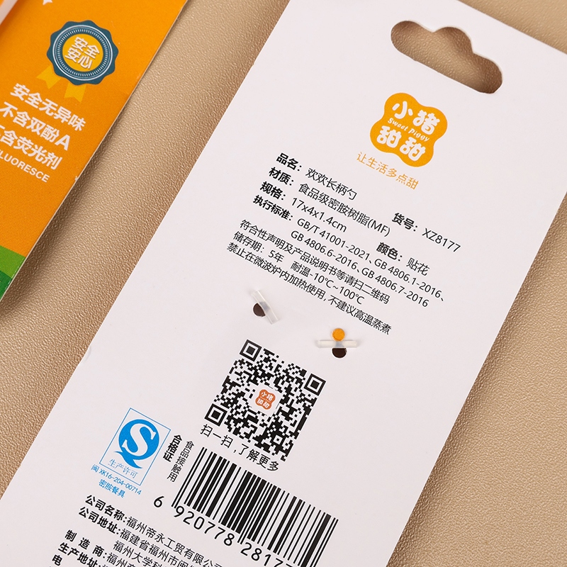 XZ8177 Caricatura de Mango Largo Cuchara (Grado de Alimentos) 4