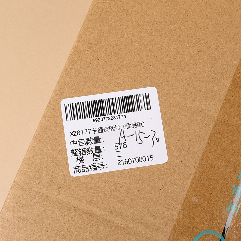 XZ8177 Caricatura de Mango Largo Cuchara (Grado de Alimentos) 5