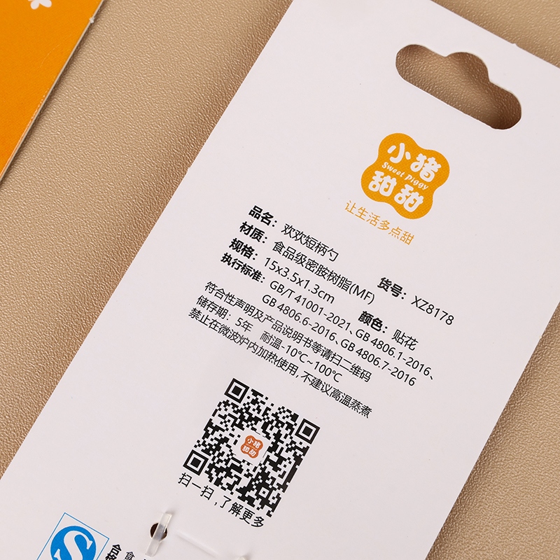 XZ8178 Caricatura Corta Cuchara de Mango (Grado de Alimentos) 4