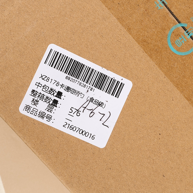XZ8178 Caricatura Corta Cuchara de Mango (Grado de Alimentos) 5