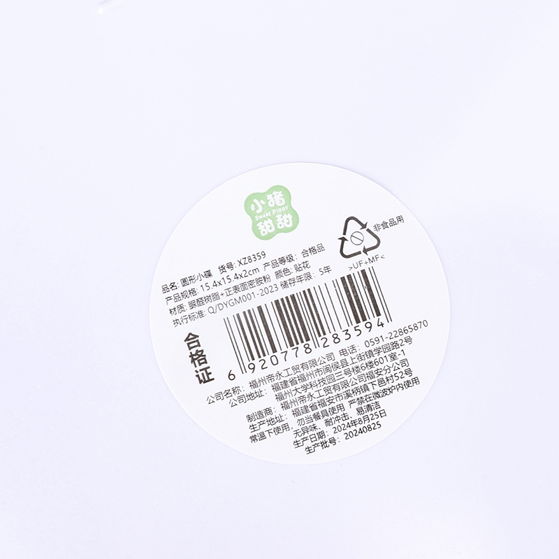 XZ8359 Redondo Disco Óseo Escupido (Pattern Random) (Grado Alimentario) 4