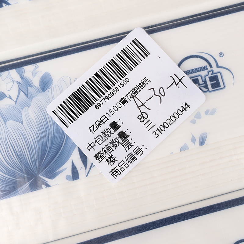 Billón Blanco 1500 Azul y Blanco Papel de Porcelana 4