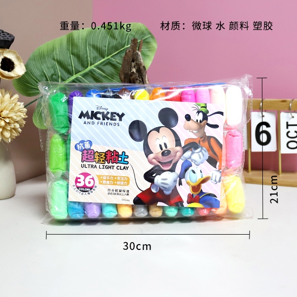 Mickey 36 Color Bar Ultra Light Clay 3