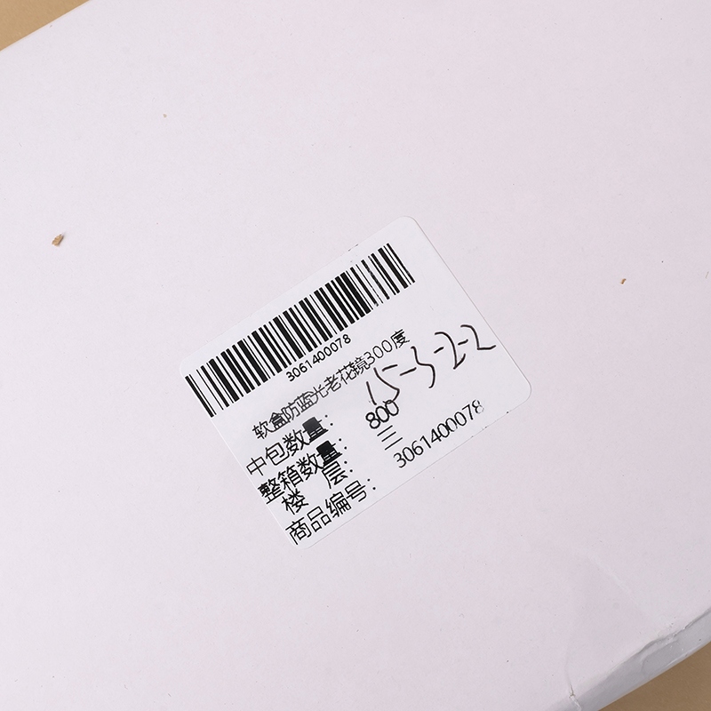 Gafas de Lectura Ligera de Caja Blanda 300 Grados 4