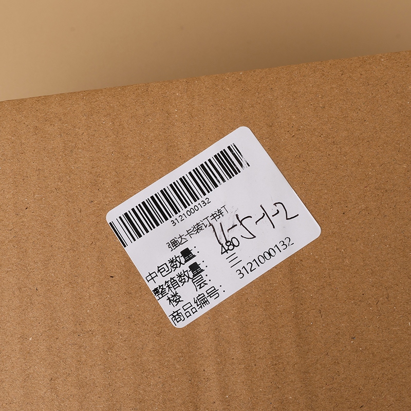 Qiangda Card Staples No.5 4