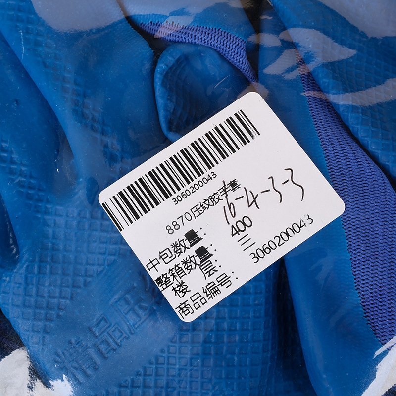 8870 Guantes de Goma Encarnados (Color Aleatorio) 4