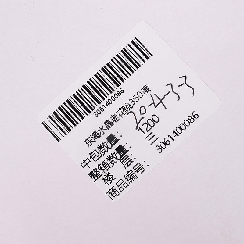 Gafas de Lectura de Cristal Donghai 350 Grados 4