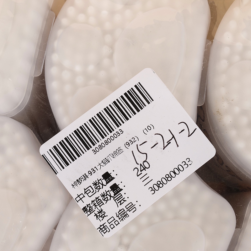 Zi Mengqi -931 Big Cat Claw Cotton Swab (932)(10) 4