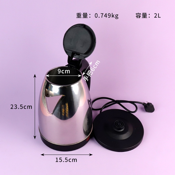 304D 60000 Lida Electric Kettle (2.0L) 3
