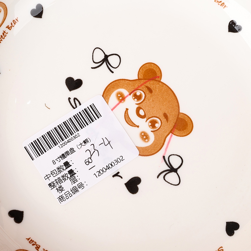 8 Pulgadas de Caramelo / Placa de Queso (Grande Oso) 4