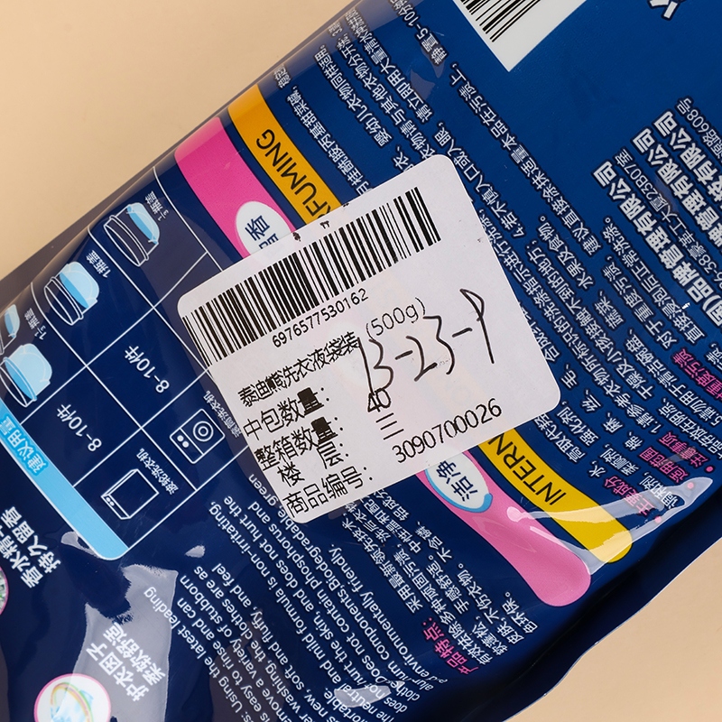 Teddy Bear Lavandería Bolsa de Líquido (500g) 4