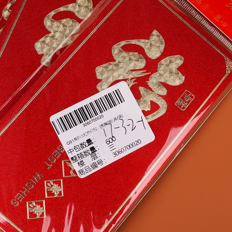 Sobre Rojo de la Serie Q01 (Aleatorio Patrón / Bolsa) 4