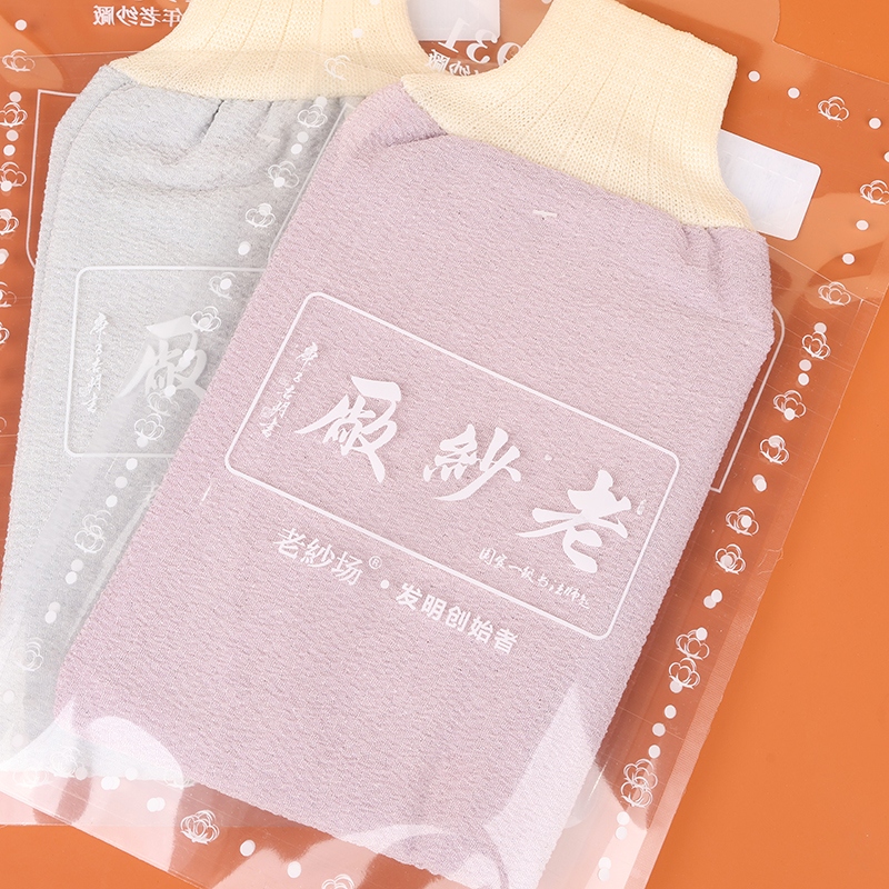 920 Old Yarn Maillard Light Color Towel 3
