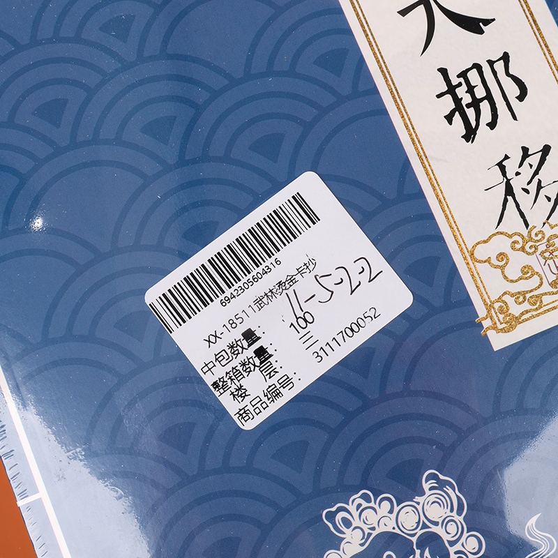 XX-18511 Tarjeta de Muestreo Caliente de Wulin Copia 4