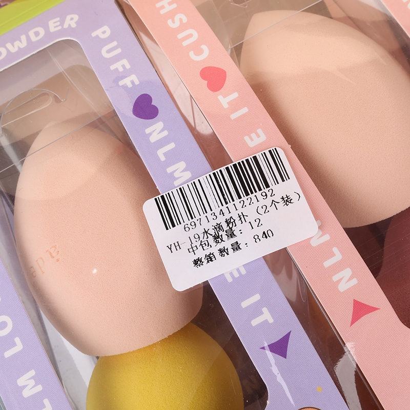YH-19 Puff (Pack of 2) 4