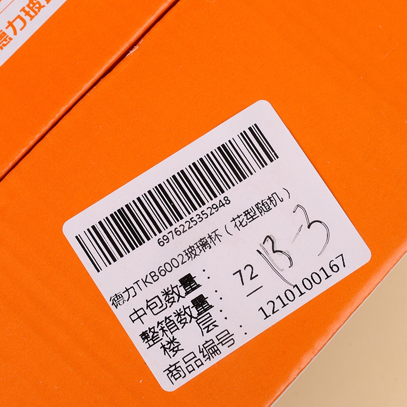 Deli TKB6002 de Vidrio (Tipo de Aleatoria) 5