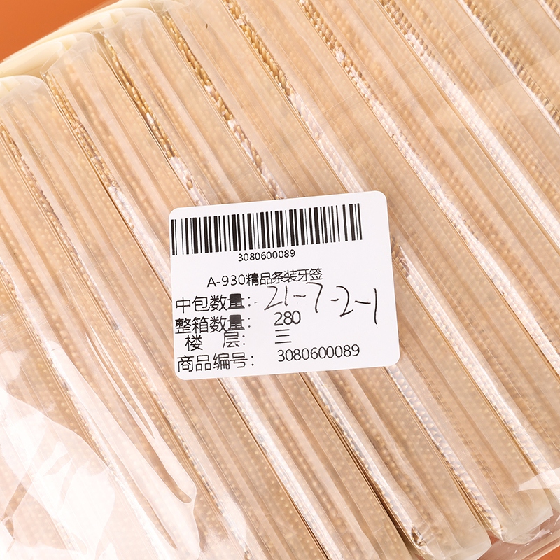 A- 930 Boutique Toothpicks 4