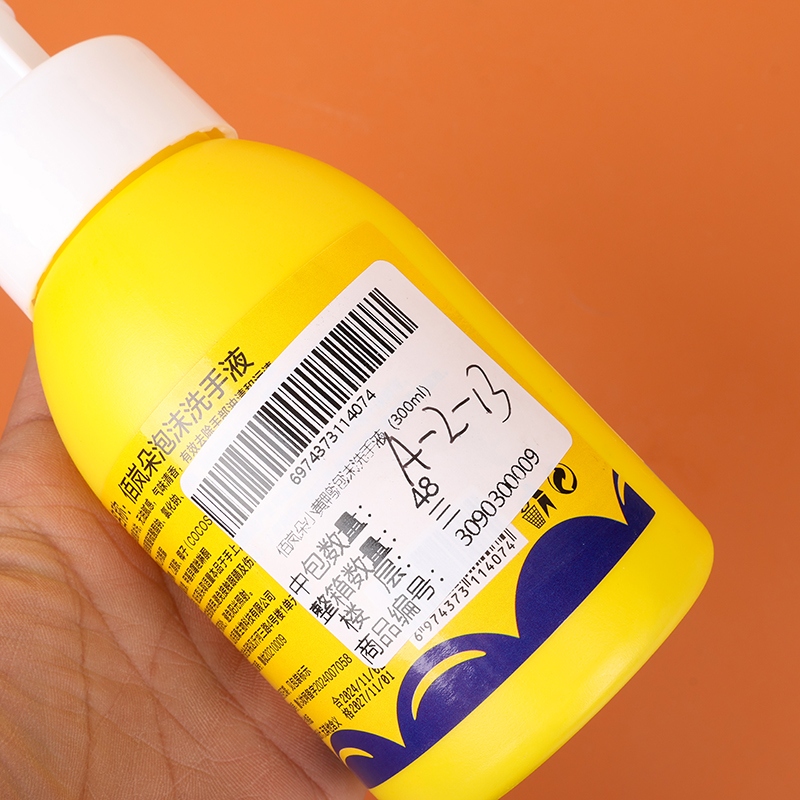 Bai Lan Duo Yellow Duck Foam Hand Sanitizer (300ml) 4