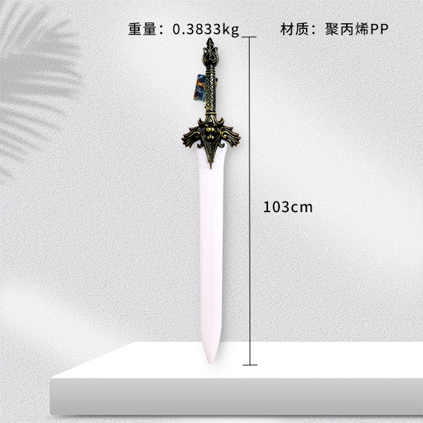 977-26 Flash Sword 3