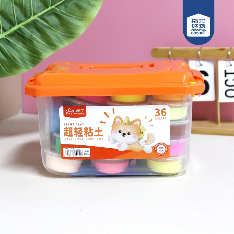 Pequeño Conejo 36 Caja de Herramientas de Color Ultra Ligero 2