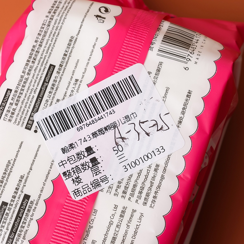 Hanrou 1743 Strawberry Bear Baby Wipes 4