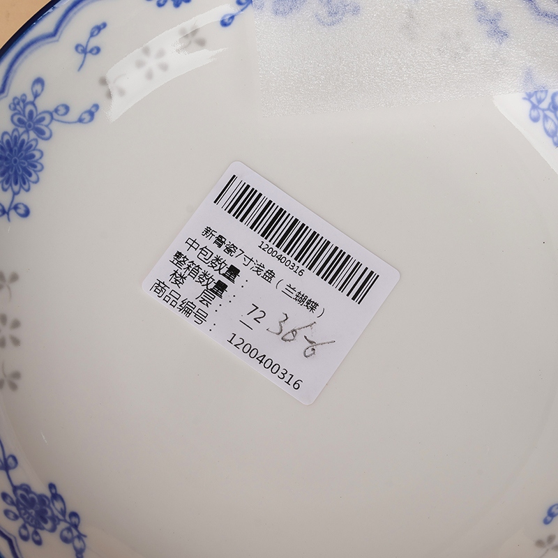 Nuevo Hueso de China de 7 Pulgadas de Placa Poco Profunda ( Mariposa Orquídea) 4