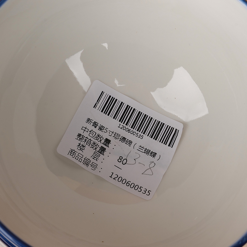 Nuevo Bono China de 5 Pulgadas Jingde Bowl (Landie) 4
