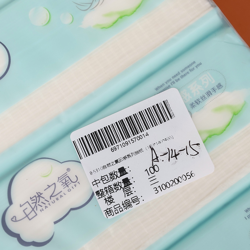 B- 5310 Natural Oxygen Cloud Sense Series Extracción de Papel (180*140*400) 4