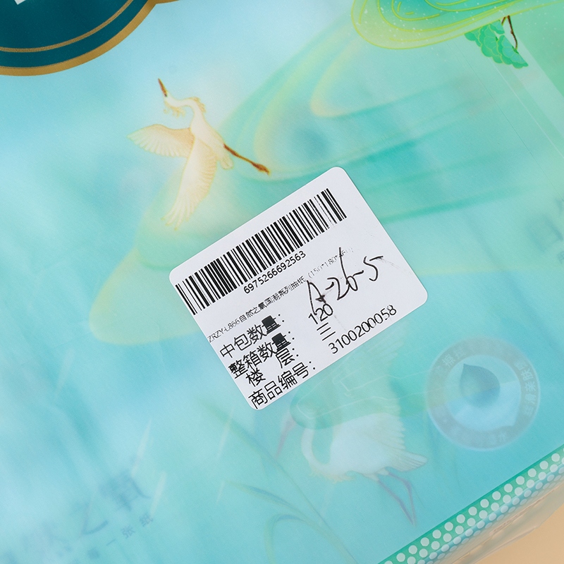 ZRZY-L866 Natural Oxygen National Tide Series Extracto de Papel (150*180*460) 4