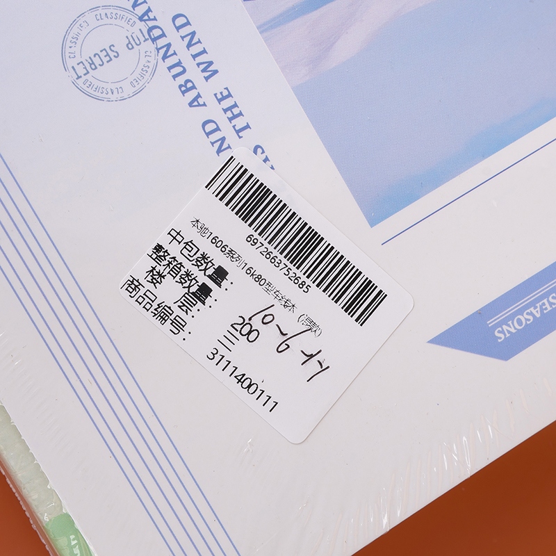 Benchi 1606 Serie 16k80 Car Line Book (Mixed) 5