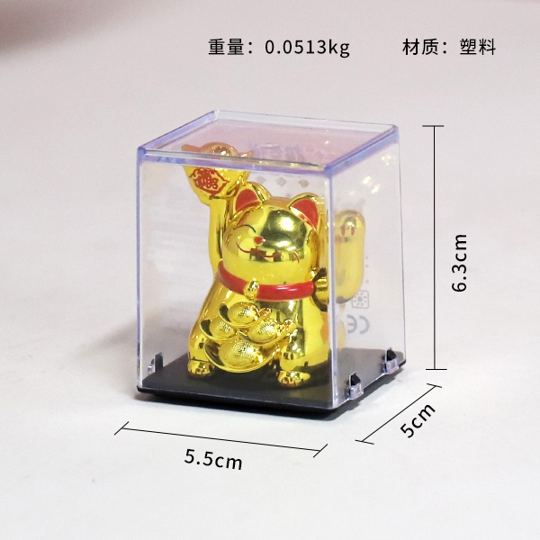 23101A-2 Pulgadas Solar Feng Shui Gato Ornamentos (Orod) 3