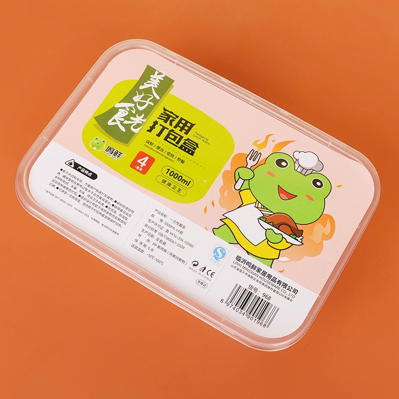 Mingxian 1000 ML Caja de Almuerzo (4 Juegos)(70 / Pieza) 3