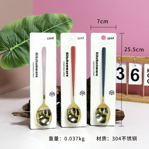 0226-304 Cuchara Coreana Dorada 3