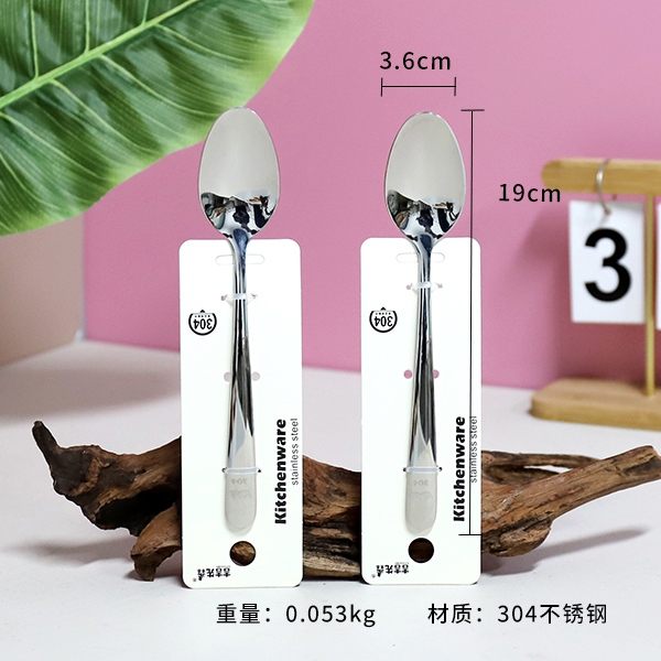 0284-304 Chinese No. 2 Sharp Spoon 3