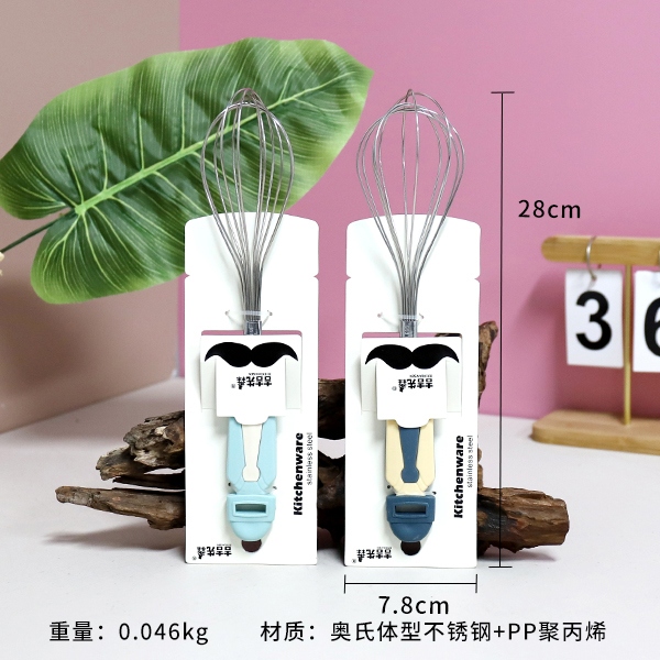 Mr. 4149 Helmet Medium Egg Beater 3