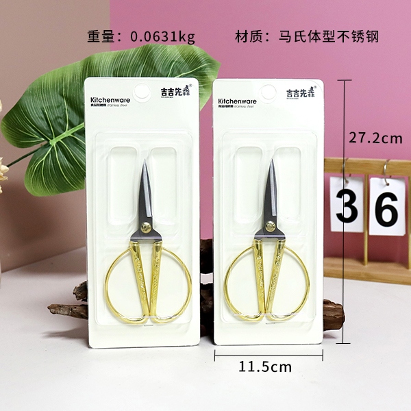 No.4243 -2 Tijeras Longfeng 3